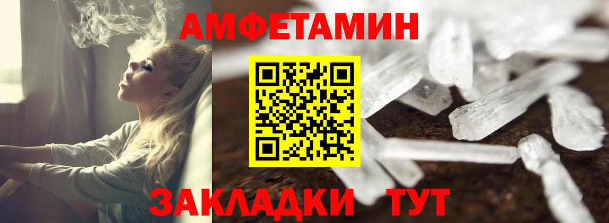Amphetamine 98% Казань