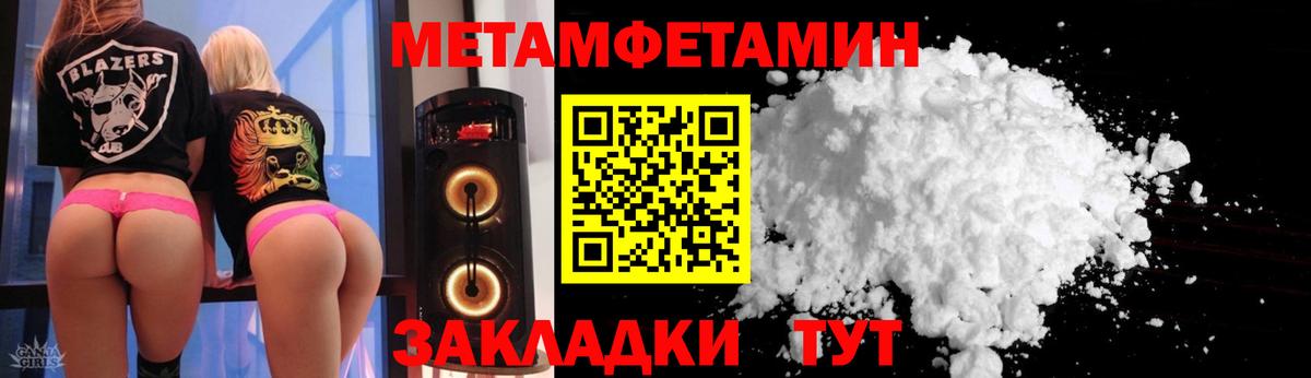 Amphetamine 97%  Вход с VPN  Амфетамин  Amphetamine  маркетплейс телеграм  Казань 
