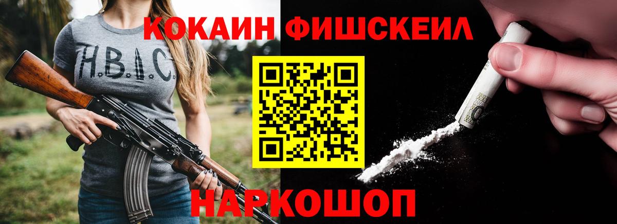 Кокаин Эквадор  КОКАИН  Казань  КОКАИН Колумбийский  Вход с VPN 