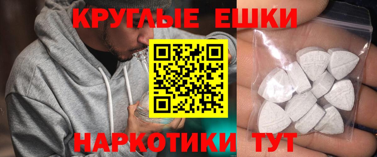 ЭКСТАЗИ  Экстази 280мг  kraken   Ecstasy 280 MDMA  Казань  Вход с VPN 