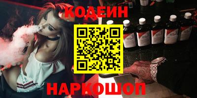 стаф Беслан