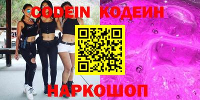 гашиш Берёзовский