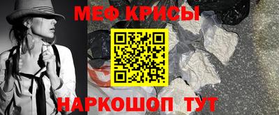 стаф Беслан
