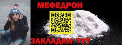 бутират Бийск