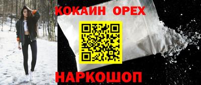 стаф Беслан