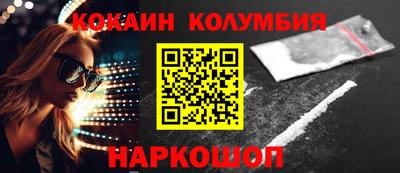 стаф Беслан