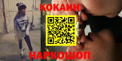 бутират Бийск
