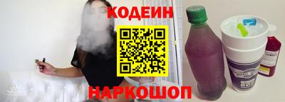 марихуана Каменск-Шахтинский