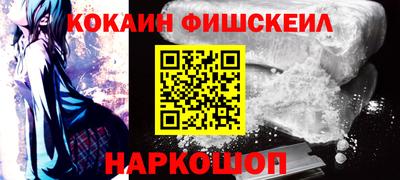 стаф Беслан