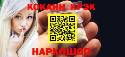 бутират Бийск