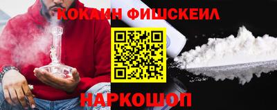 бутират Бийск