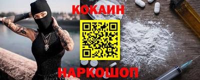 бутират Бийск