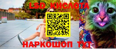 гашиш Берёзовский