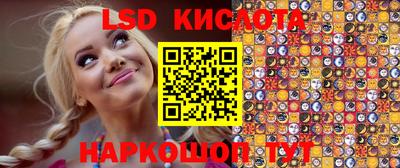 стаф Беслан