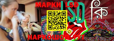бутират Бийск