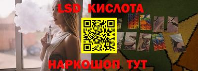 стаф Беслан