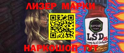 гашиш Берёзовский