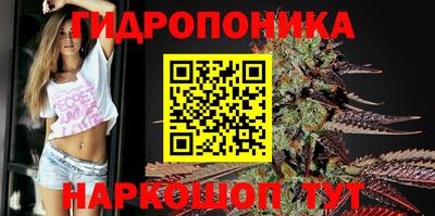 каннабис Гусев