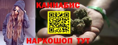 бутират Бийск