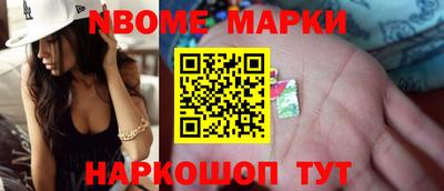 гашиш Берёзовский