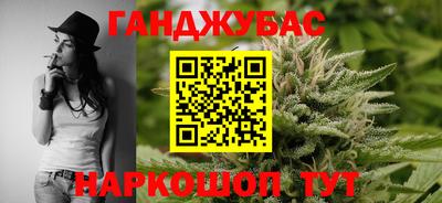гашиш Берёзовский