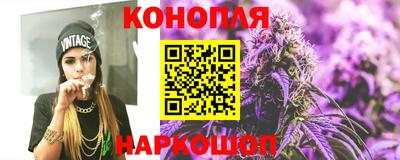 бутират Бийск