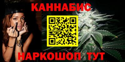 бутират Бийск