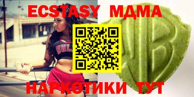 стаф Беслан