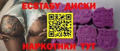 мяу мяу кристалл Гусиноозёрск