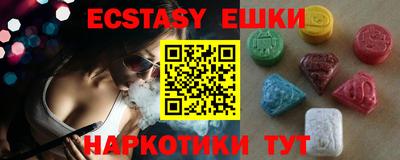 стаф Беслан
