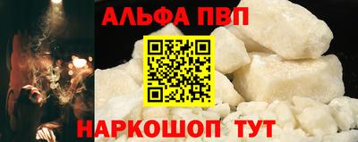гашиш Берёзовский
