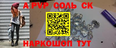 гашиш Берёзовский