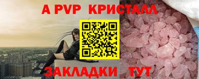 стаф Беслан