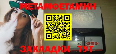 стаф Беслан