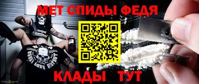 бутират Бийск