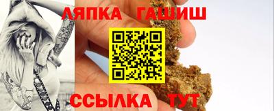 гашиш Берёзовский