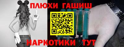 бутират Бийск