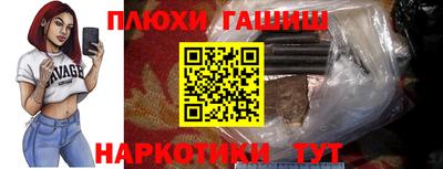 стаф Беслан
