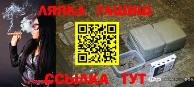 стаф Беслан