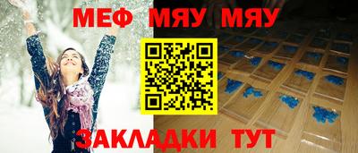 стаф Беслан