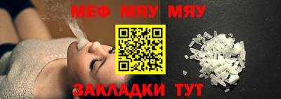 бутират Бийск