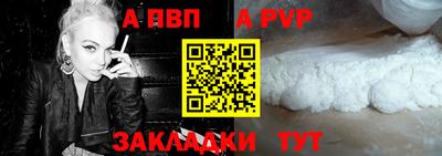 бутират Бийск