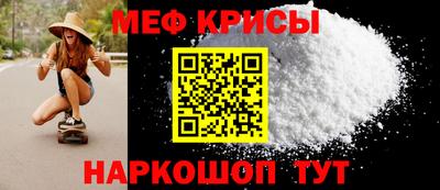 стаф Беслан
