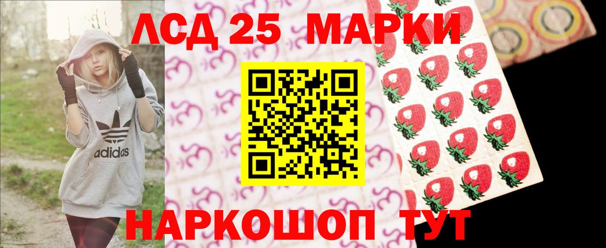 LSD-25 экстази ecstasy Казань