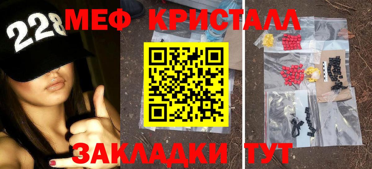 МЯУ-МЯУ  МЯУ-МЯУ 4 MMC  Вход с VPN  МЕФ  Казань  МЕФ VHQ 