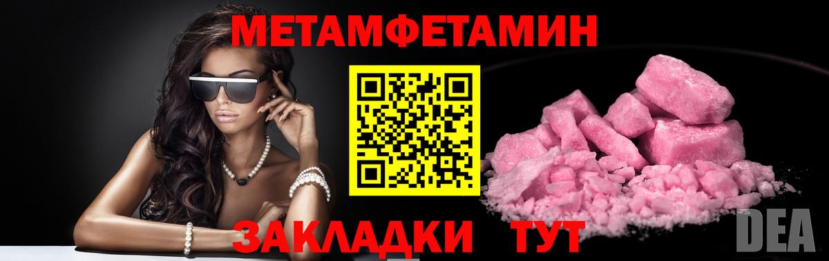 Первитин винт  Первитин винт  Казань  Вход с VPN 