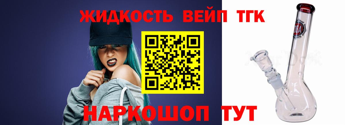 Дистиллят ТГК концентрат  МЕГА как войти  Казань  Вход с VPN  Дистиллят ТГК Wax  купить наркотик 