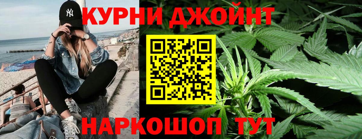 МАРИХУАНА MAZAR  Вход с VPN  Бошки Шишки Amnesia  Марихуана VHQ  Казань 
